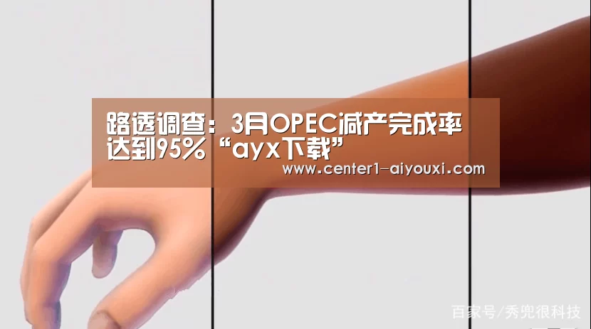 爱游戏app