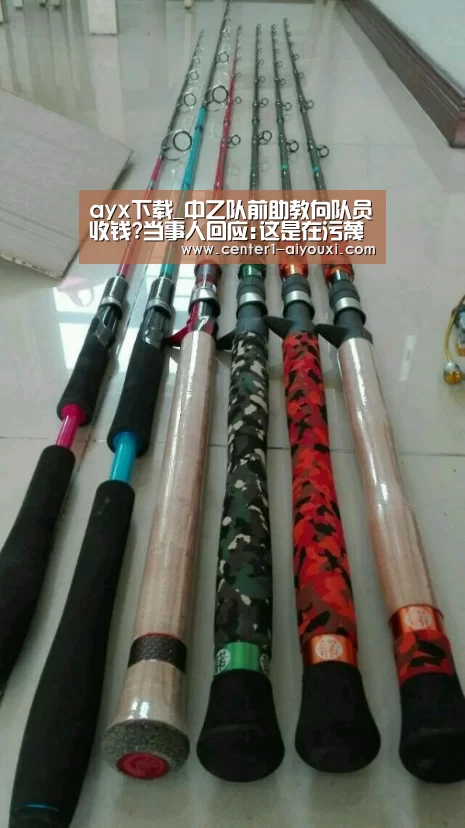 爱游戏app