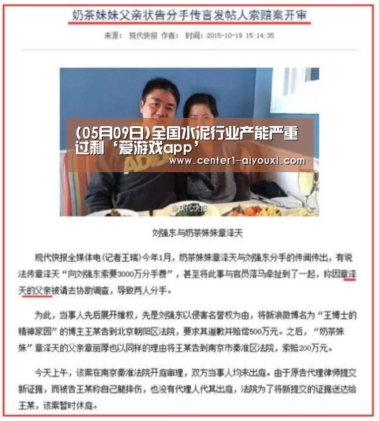 ayx下载