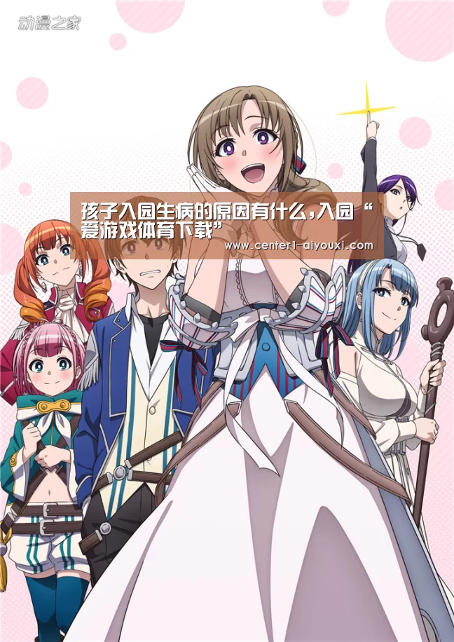 体育手机端APP