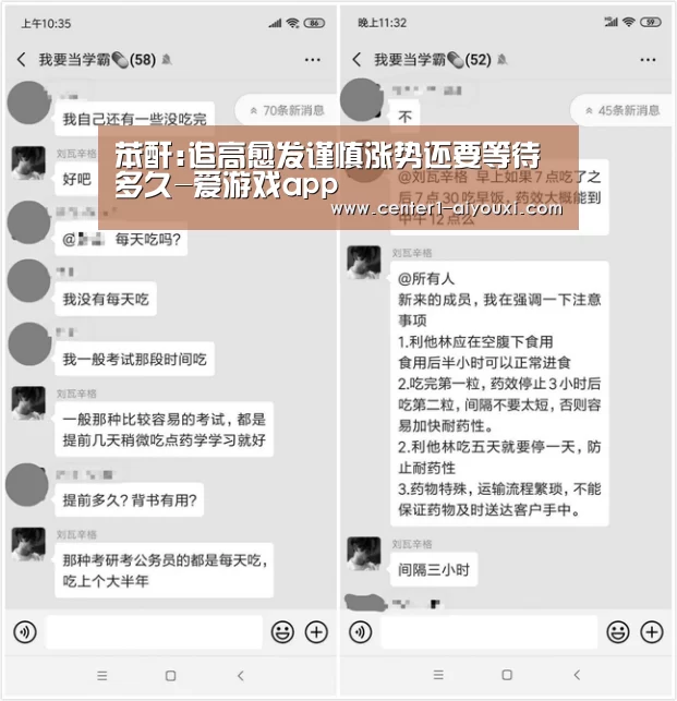 苯酐:追高愈发谨慎涨势还要等待多久-爱游戏app(图2) 爱游戏app