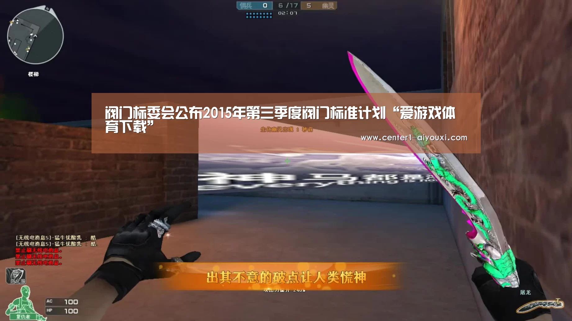 体育手机端APP