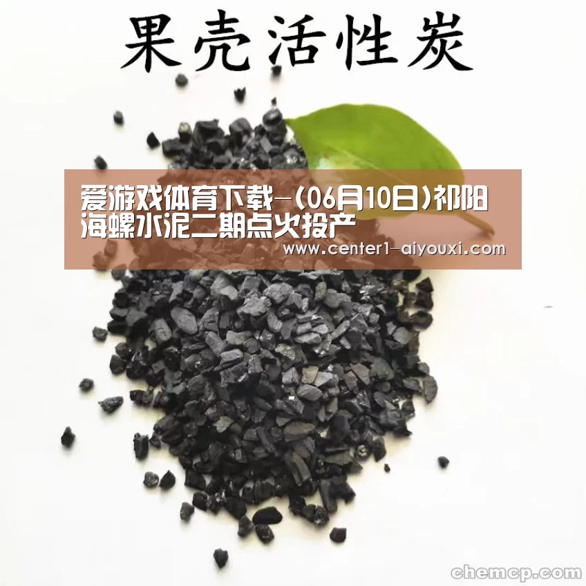 爱游戏app