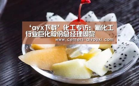 体育手机端APP