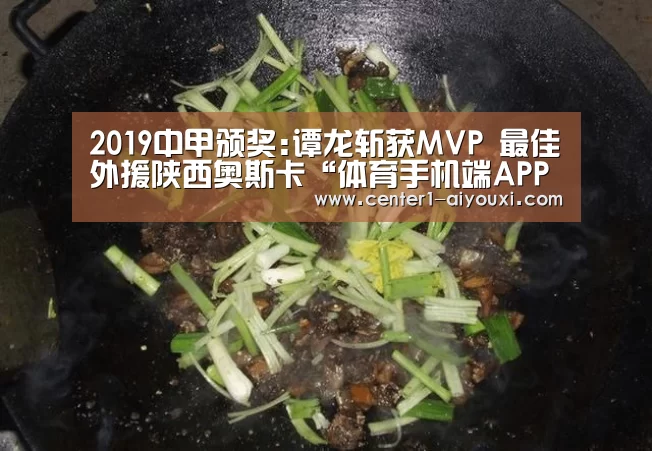 爱游戏app