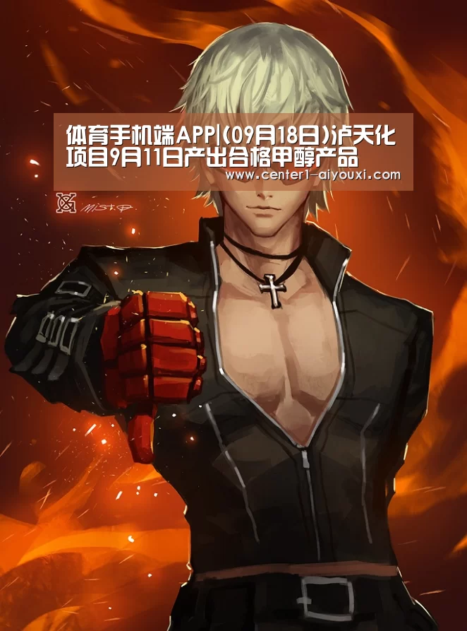 爱游戏app