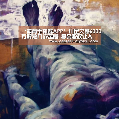 爱游戏体育下载