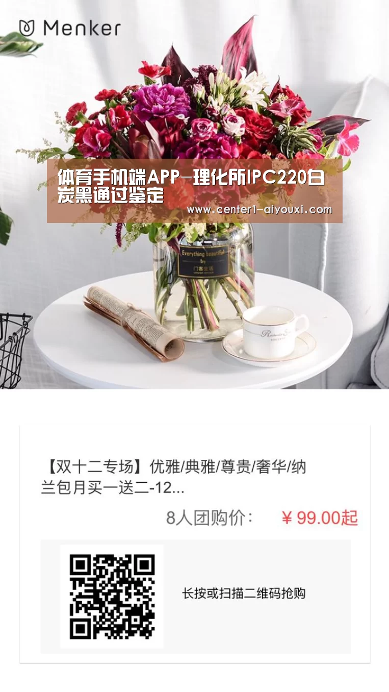 爱游戏体育下载