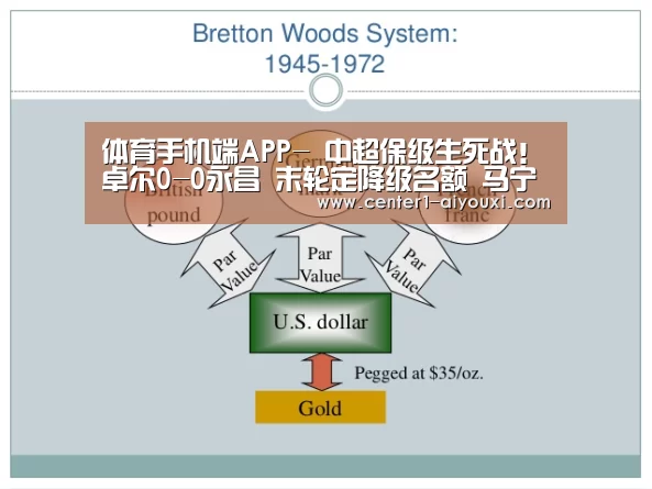 体育手机端APP-
中超保级生死战!卓尔0-0永昌 末轮定降级名额 马宁出8黄牌(图1) 体育手机端APP