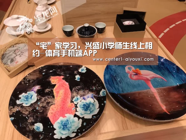 爱游戏体育下载