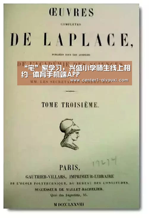 爱游戏app